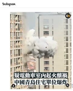 25年4月1日高層住宅