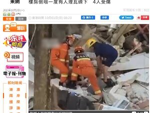 20231002建物崩落