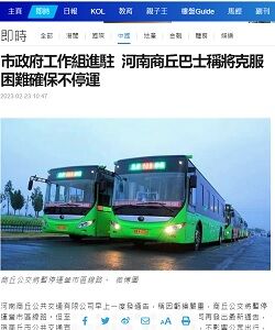 202300223巴