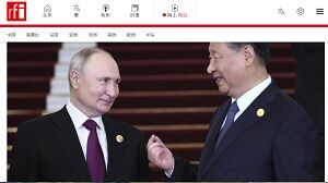 20231017プーチン