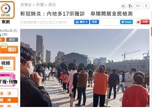 22020年11月11日安