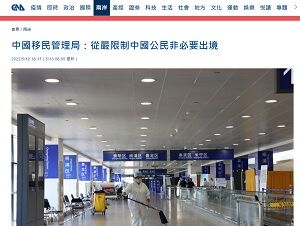 20220513出
