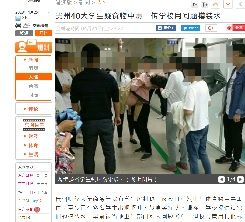 2018年4月25日毒