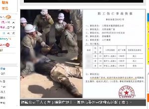 2019年2月28日鋼