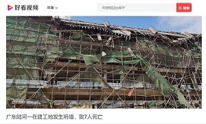 22020年10月9日崩