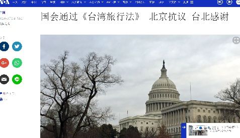2018 年3月2日Taiwan