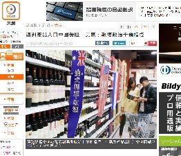 2018年5月29日葡