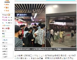 2019年6月27日鉄