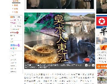 17年12月27日地溝油