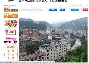 20230922鉱山