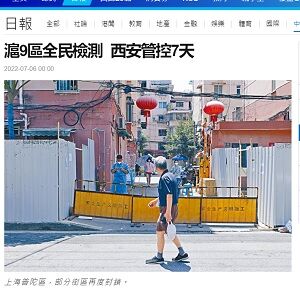 20220706上