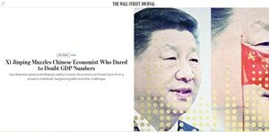 25年1月10日GDP
