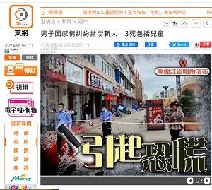 20220607通