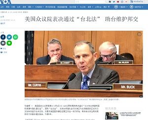 2020年3月5日台