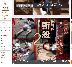 2018年6月29日上