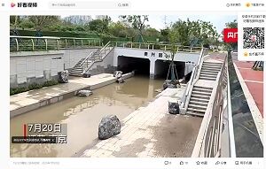 20230721南京