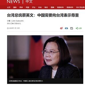 2020年1月17日蔡