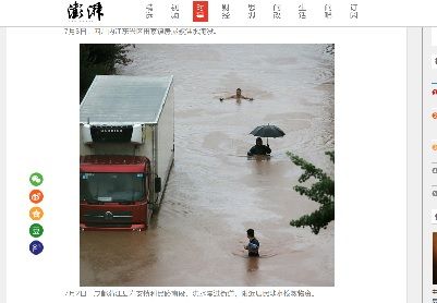 2018年7月4日四