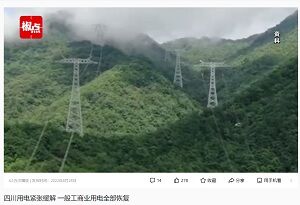 20220829四