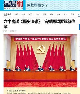 22021年11月9日共