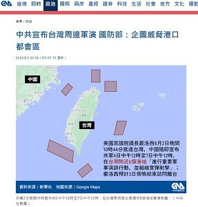 20220803軍