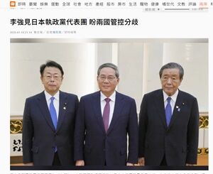 25年1月16日与党