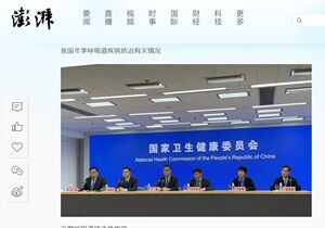 20231129会見