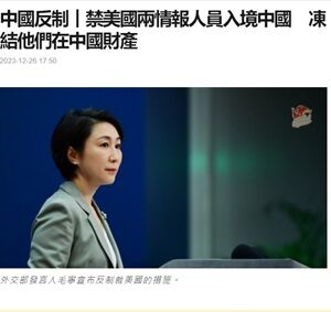 20231228米中制裁
