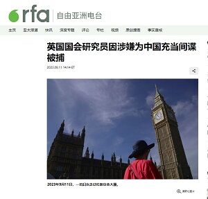 20230913英国