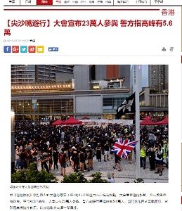 2019年7月08日犯