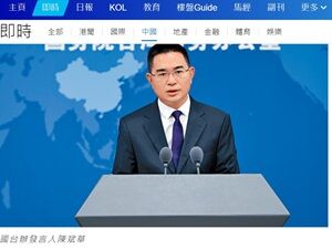 20240115国台
