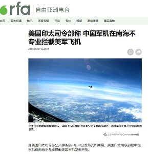 20230531中国