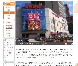 2018年4月27日楽