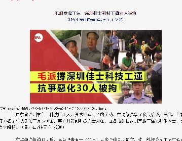2018年8月1日工