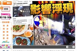 20230828処理水