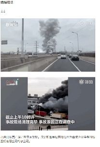 2019年4月1日爆