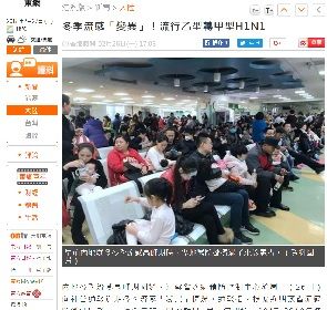 2018 年2月27日流感