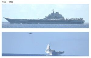 2024年10月4日空母