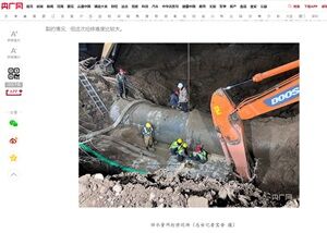 2024年3月12日水道管