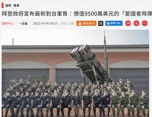 2022年4月7日台