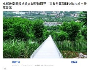 2019年4月26日滑