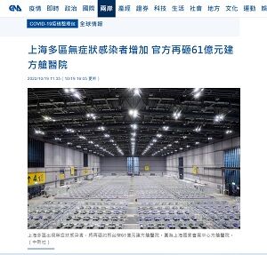 20221019上