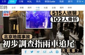 20231218地下鉄