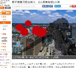 2019年7月17日四