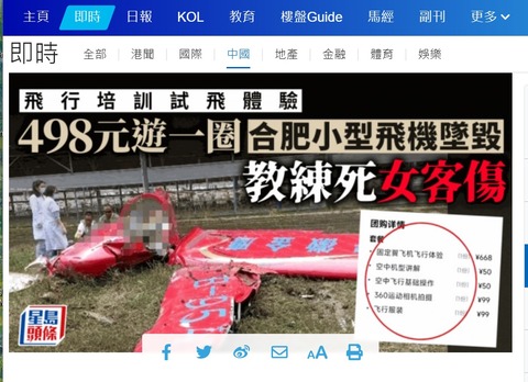 20231004小型機