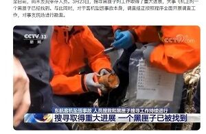 20220324飛