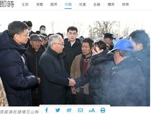 20231219副首相