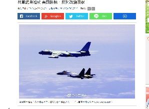 2018 年4月20日台