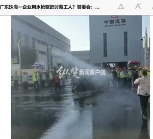 20231124欠配