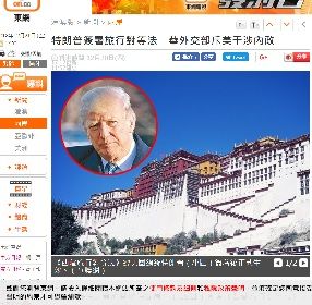 2018年12月21日蔵